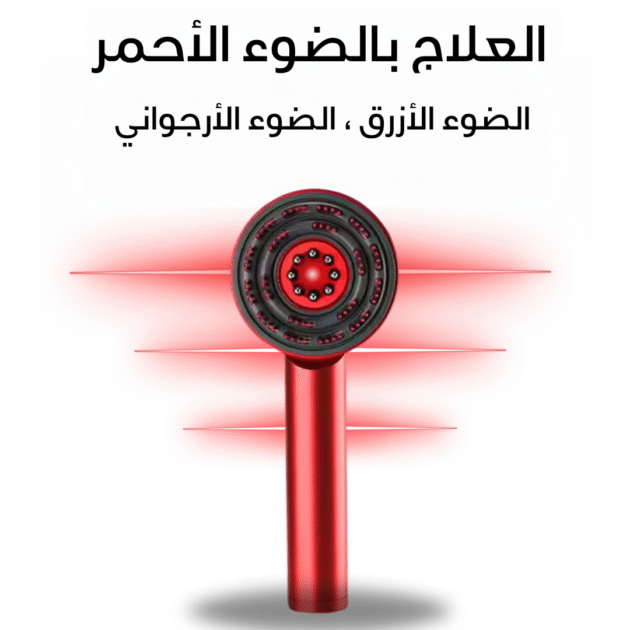 فرشاة تدليك وتحفيز فروة الرأس بـ3 أضواء في 1 .